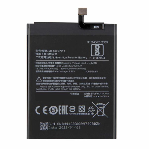 خرید باتری گوشی شیائومی ردمی 5 پلاس