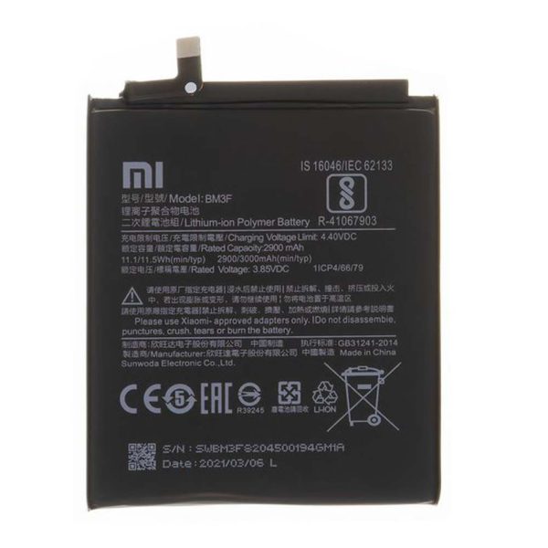 خرید باتری Mi 8 Pro